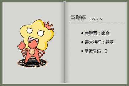 水瓶男的性格与摩羯男的相似之处